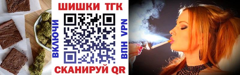 Печенье с ТГК конопля  ОМГ ОМГ зеркало  Урюпинск 