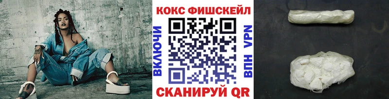 Cocaine Перу  как найти   Урюпинск 