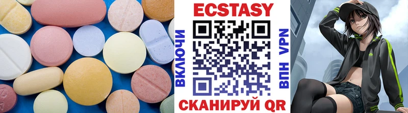 hydra как войти  Урюпинск  Экстази таблы 