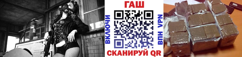 ГАШ 40% ТГК  цена   Урюпинск 