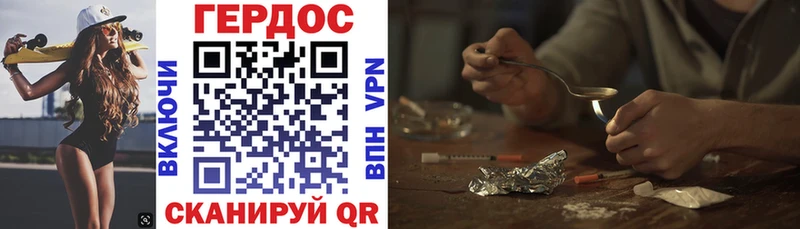 наркошоп  Урюпинск  Героин Heroin 