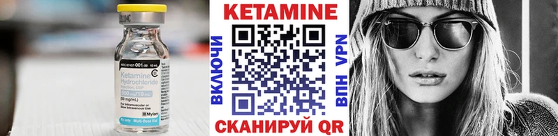 КЕТАМИН ketamine  Урюпинск 