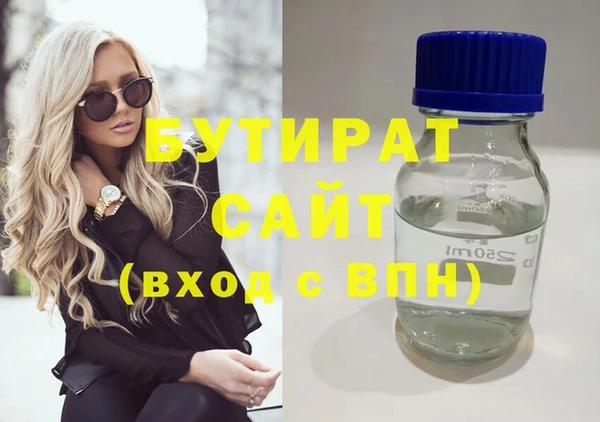 дмт Абаза