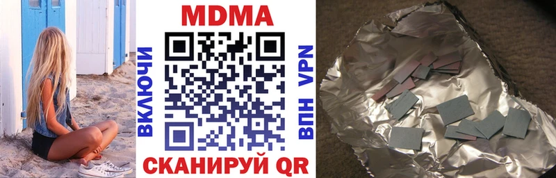 MDMA VHQ  Урюпинск 