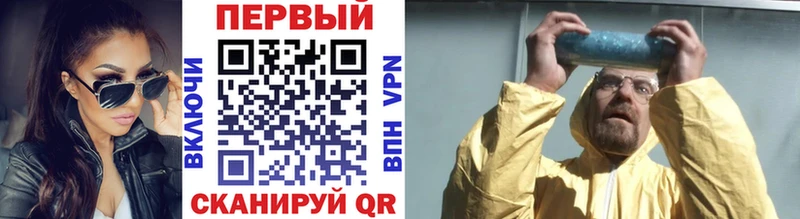 купить  сайты  Урюпинск  МЕТАМФЕТАМИН кристалл 