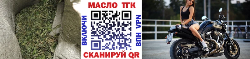 ТГК вейп с тгк OMG ONION Урюпинск
