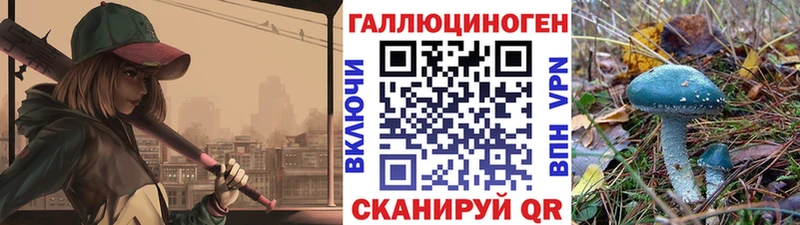 Галлюциногенные грибы мицелий Урюпинск