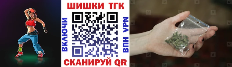 дарк нет Telegram  Урюпинск  Бошки Шишки конопля 